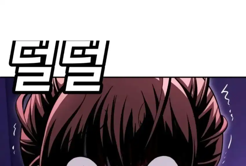 Plaything Chapter 66 halaman 465