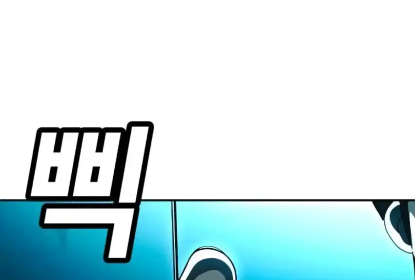Plaything Chapter 66 halaman 350