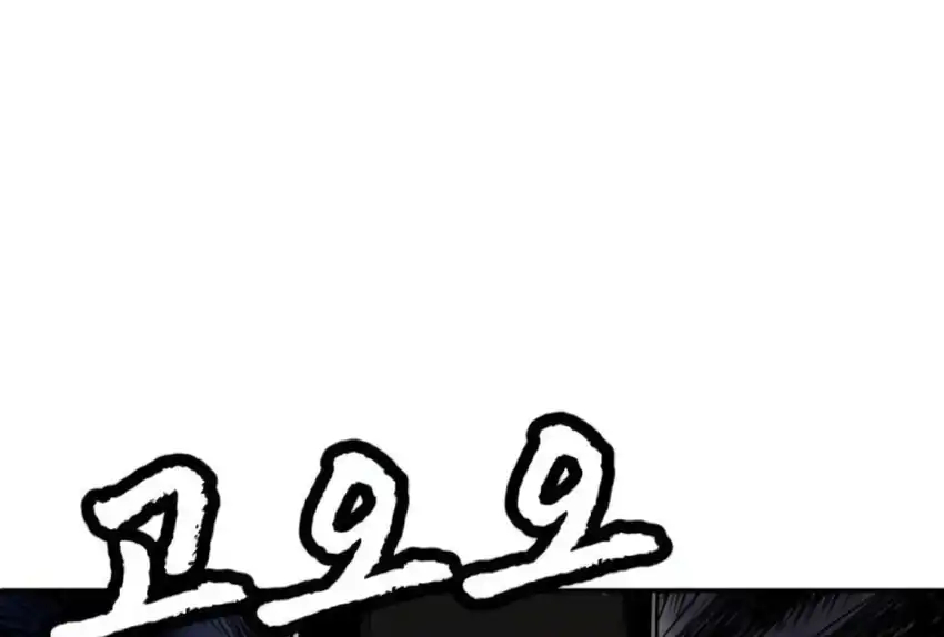 Plaything Chapter 66 halaman 222