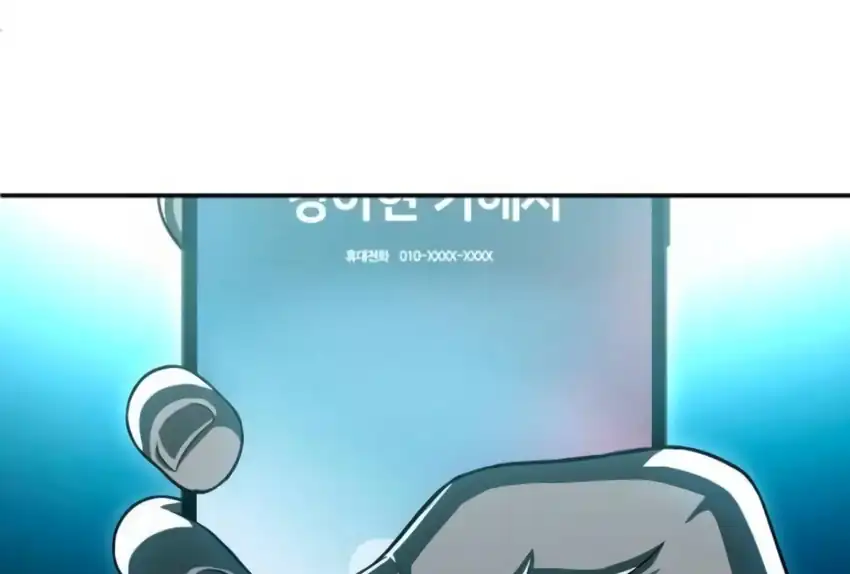 Plaything Chapter 66 halaman 50