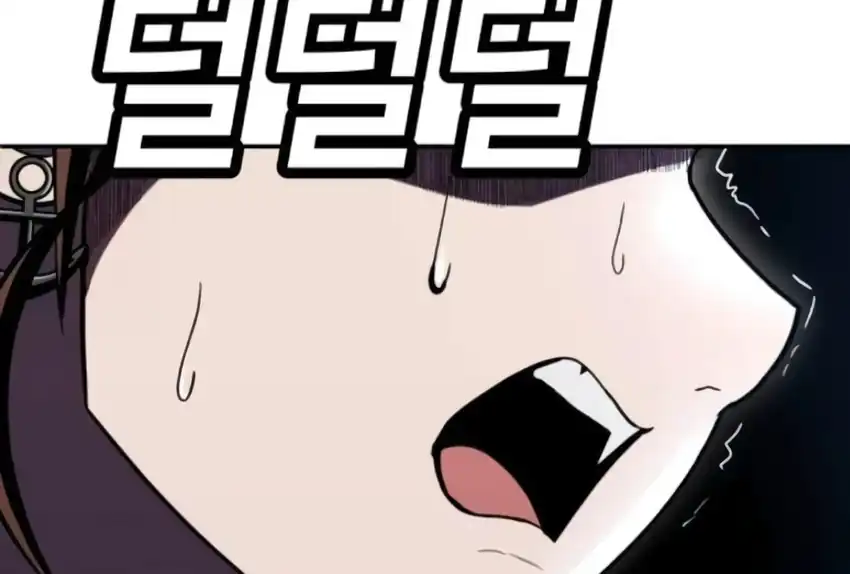 Plaything Chapter 66 halaman 93