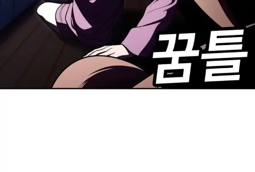 Plaything Chapter 66 halaman 293