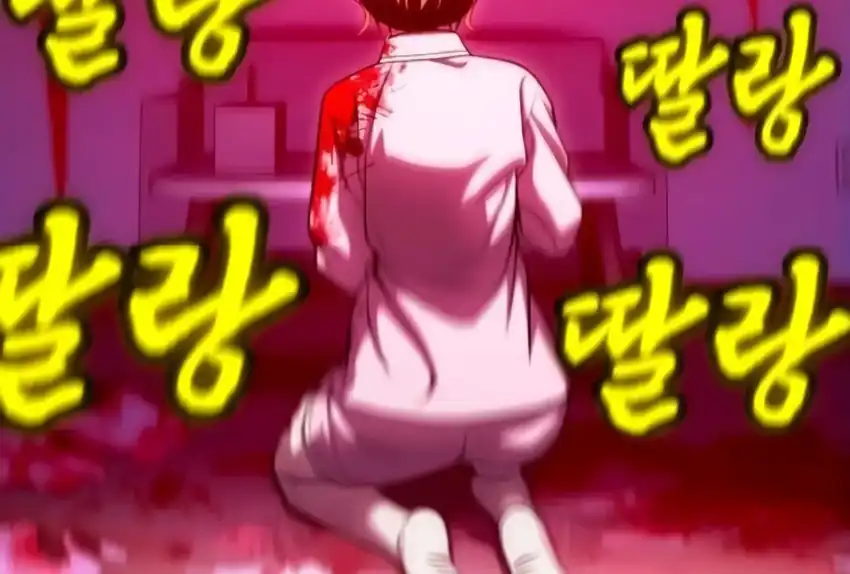Plaything Chapter 66 halaman 375