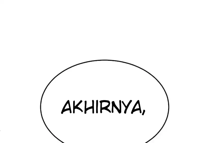 Plaything Chapter 66 halaman 11