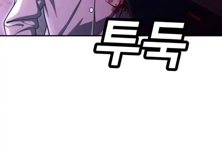 Plaything Chapter 66 halaman 326