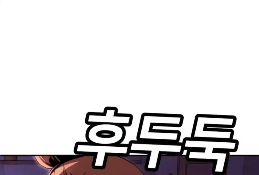 Plaything Chapter 66 halaman 324