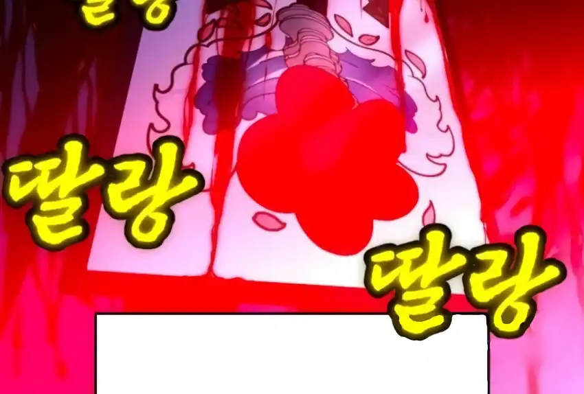 Plaything Chapter 66 halaman 382