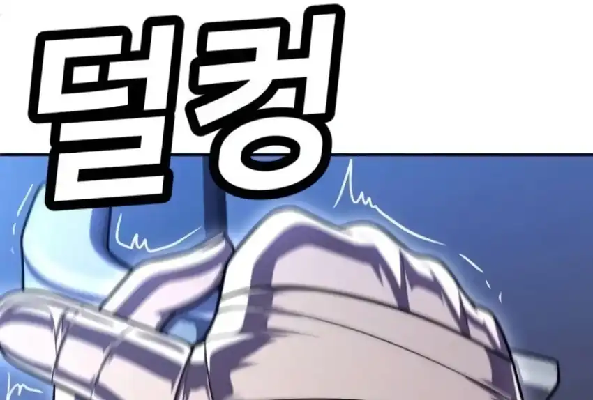 Plaything Chapter 66 halaman 199