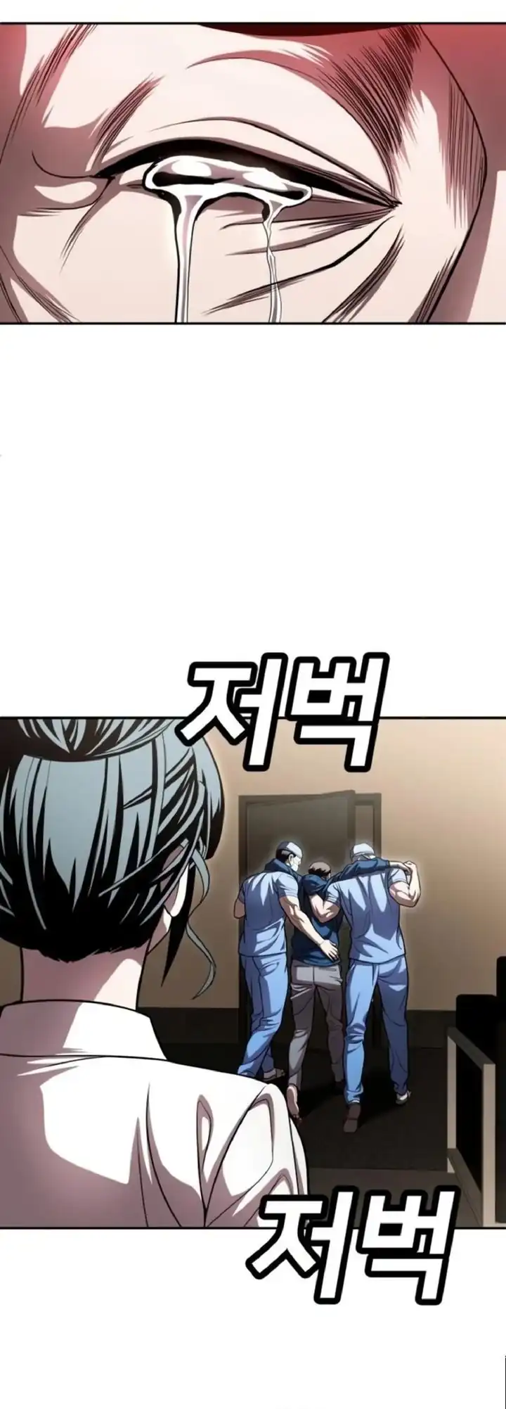 Plaything Chapter 68 halaman 46