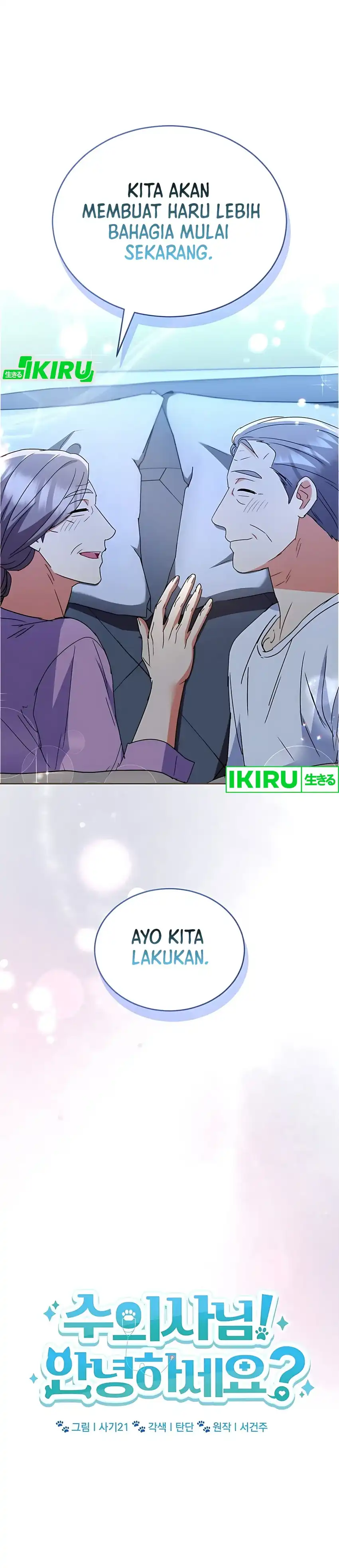 Hello? Veterinarian! Chapter 103 halaman 19