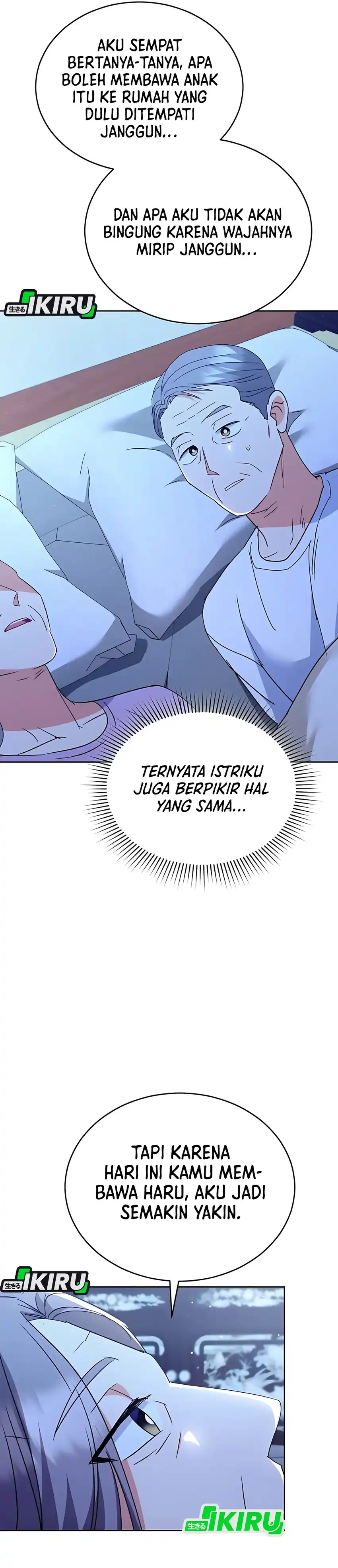 Hello? Veterinarian! Chapter 103 halaman 16