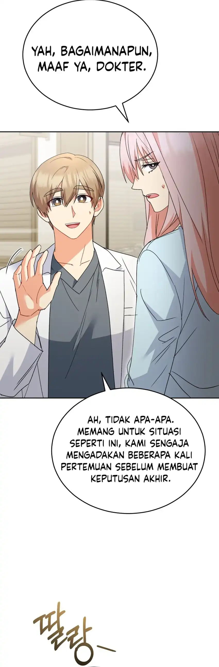 Hello? Veterinarian! Chapter 104 halaman 24