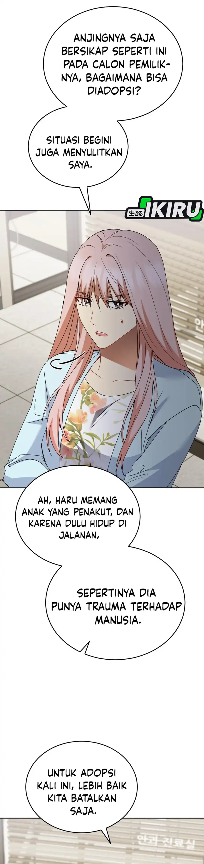 Hello? Veterinarian! Chapter 104 halaman 22