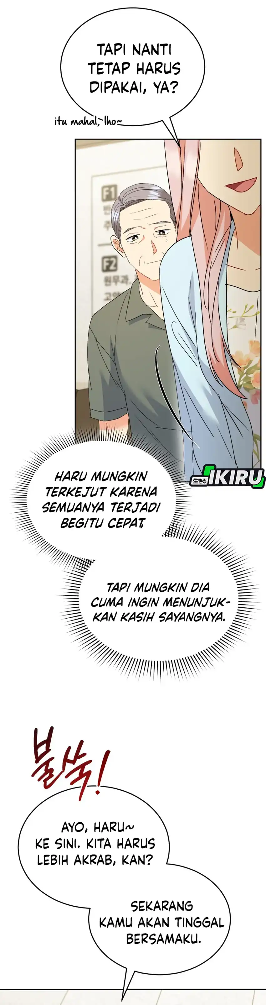 Hello? Veterinarian! Chapter 104 halaman 11