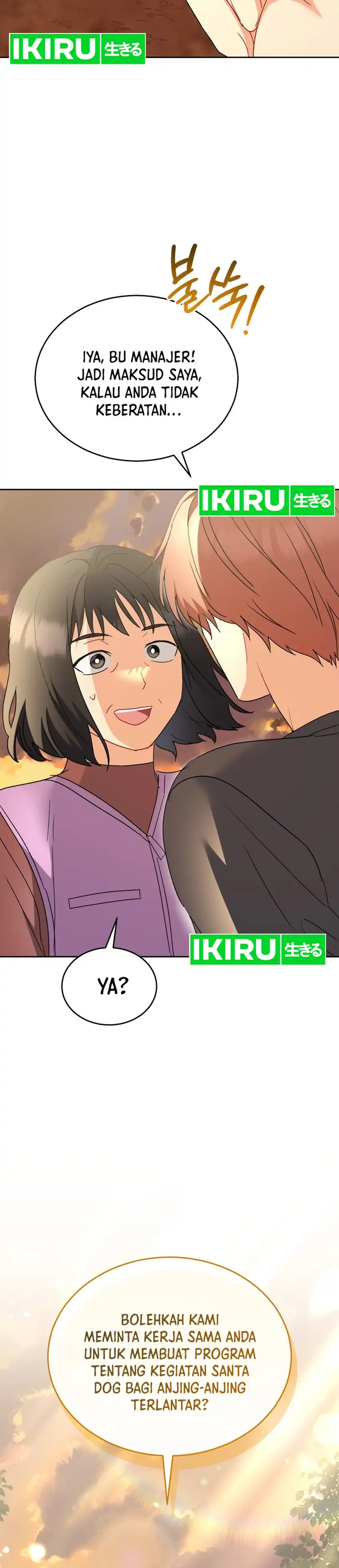 Hello? Veterinarian! Chapter 105 halaman 32
