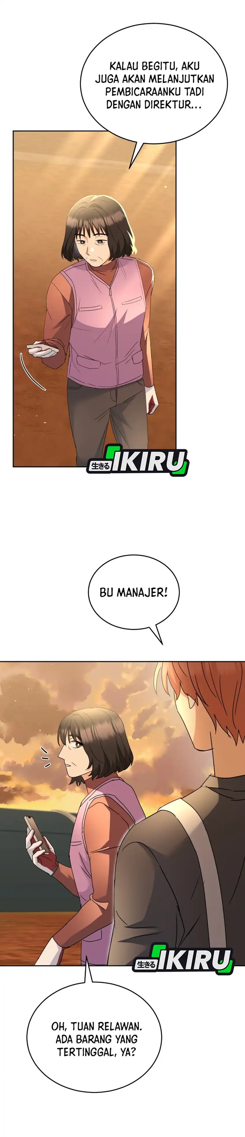 Hello? Veterinarian! Chapter 105 halaman 28