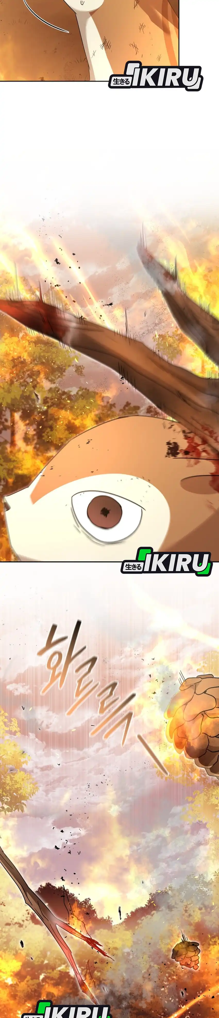 Hello? Veterinarian! Chapter 105 halaman 4