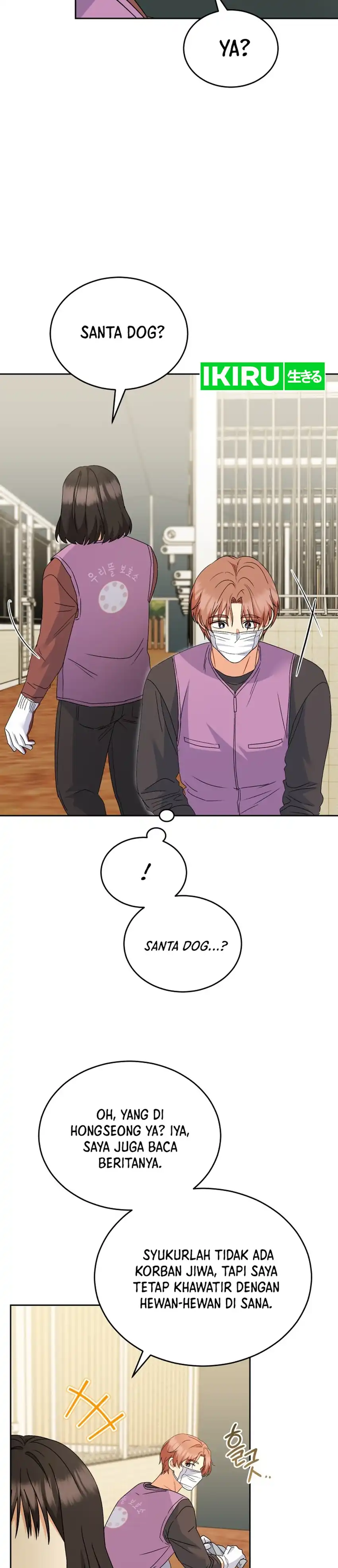 Hello? Veterinarian! Chapter 105 halaman 25