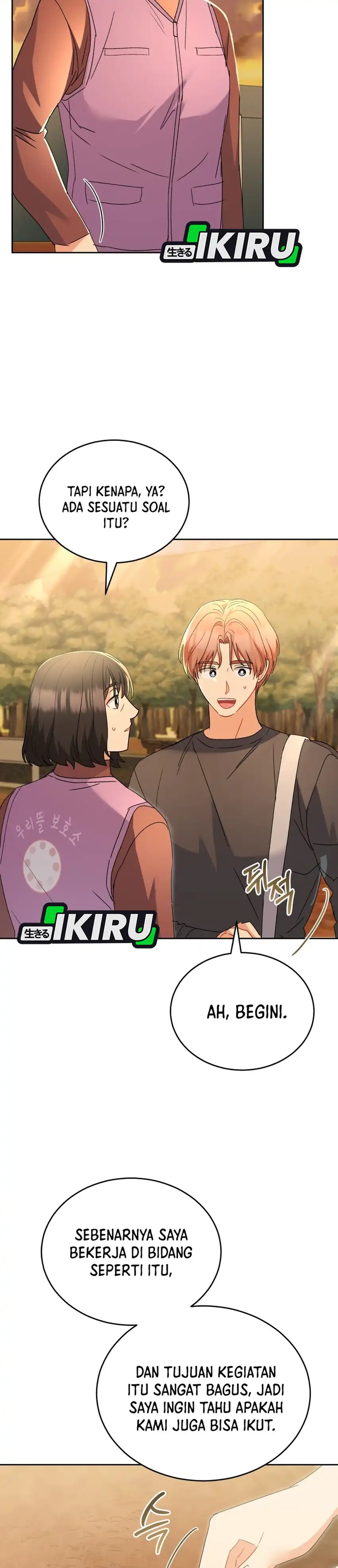 Hello? Veterinarian! Chapter 105 halaman 30