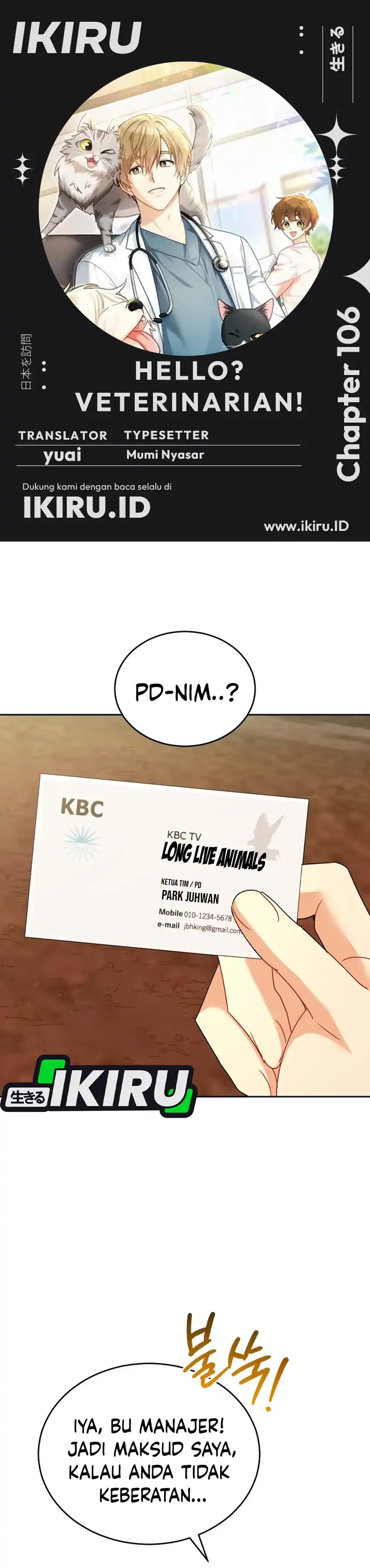 Hello? Veterinarian! Chapter 106 halaman 1