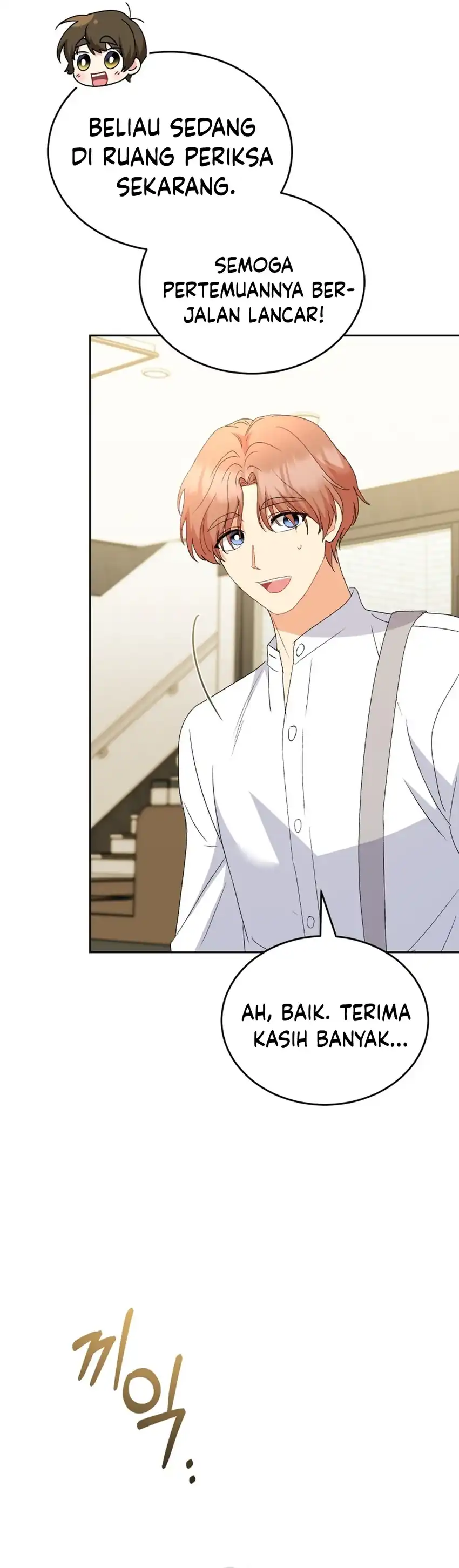 Hello? Veterinarian! Chapter 106 halaman 10