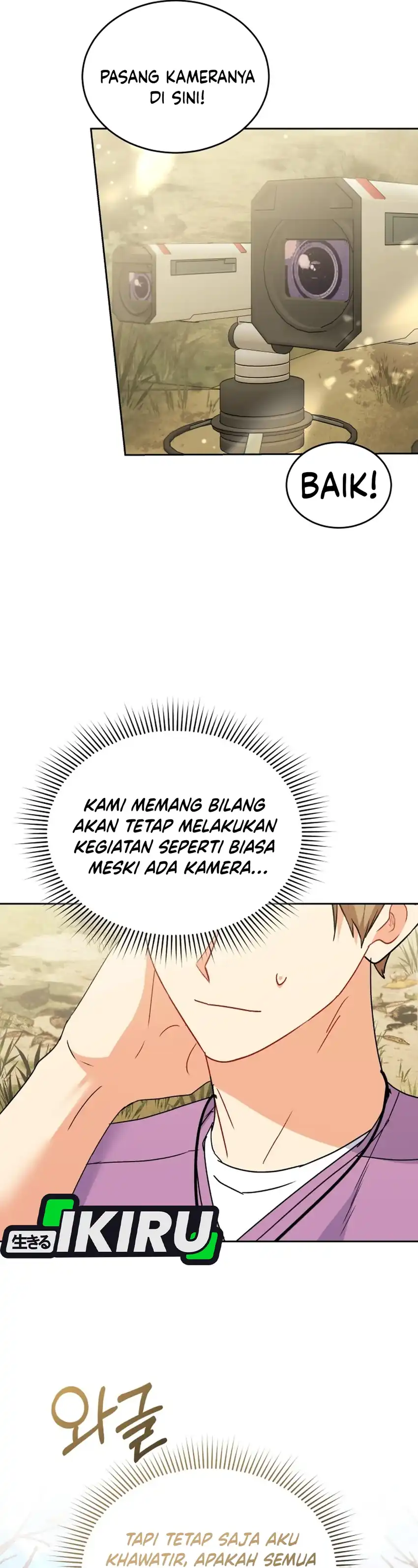 Hello? Veterinarian! Chapter 106 halaman 25