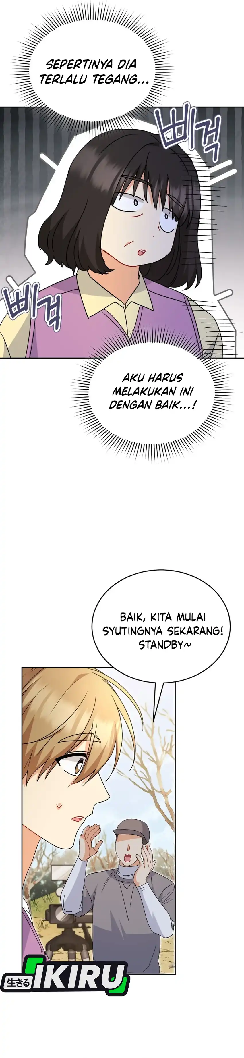 Hello? Veterinarian! Chapter 106 halaman 27