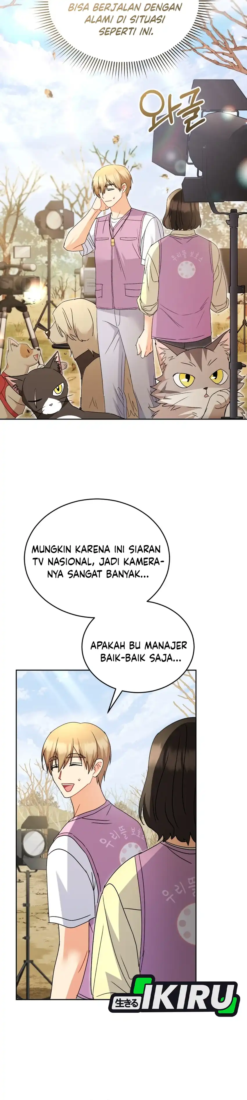 Hello? Veterinarian! Chapter 106 halaman 26