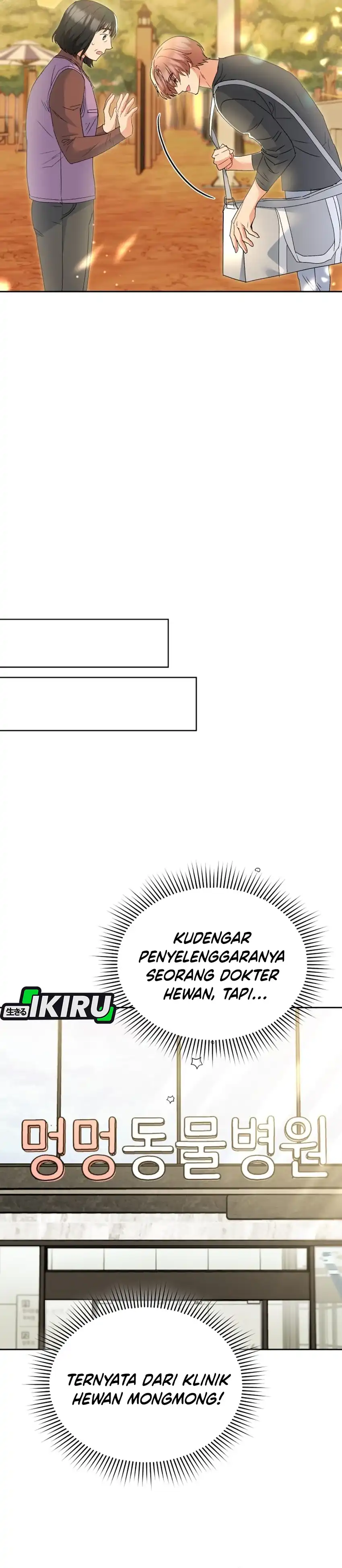 Hello? Veterinarian! Chapter 106 halaman 6