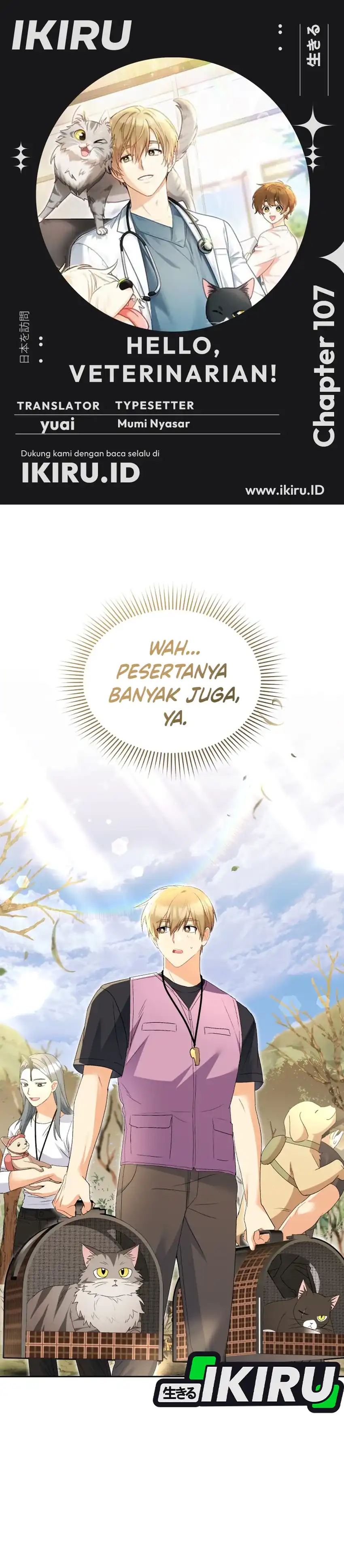 Hello? Veterinarian! Chapter 107 halaman 1