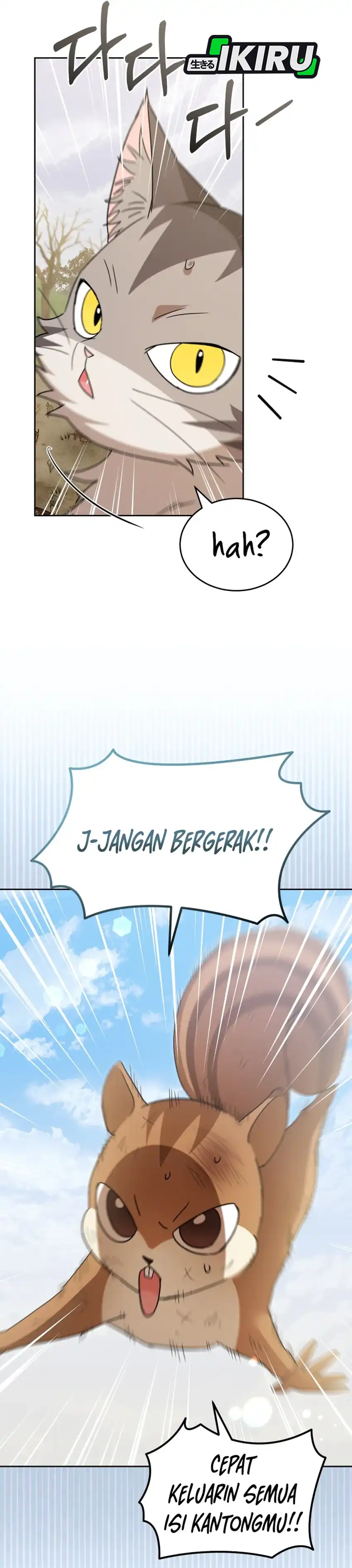 Hello? Veterinarian! Chapter 107 halaman 13
