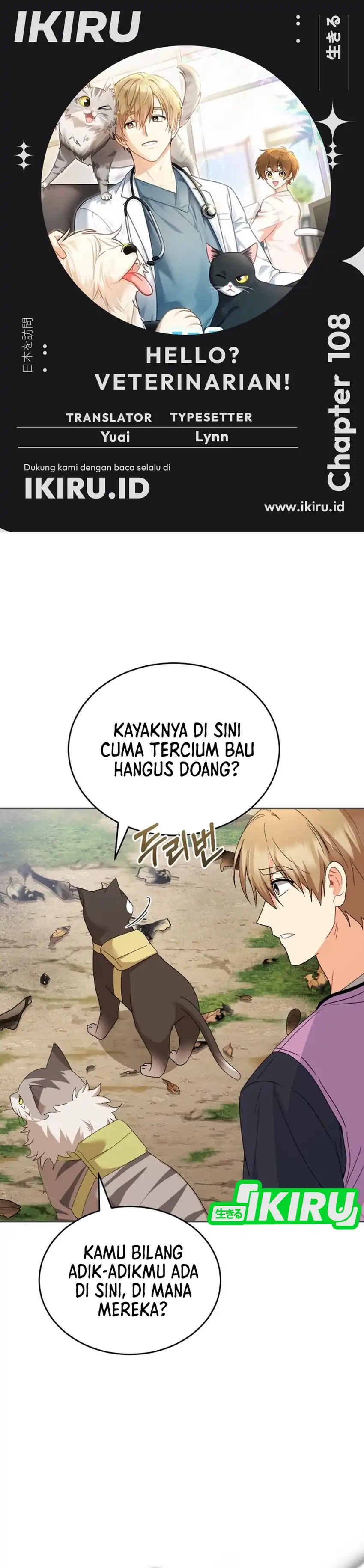 Hello? Veterinarian! Chapter 108 halaman 1