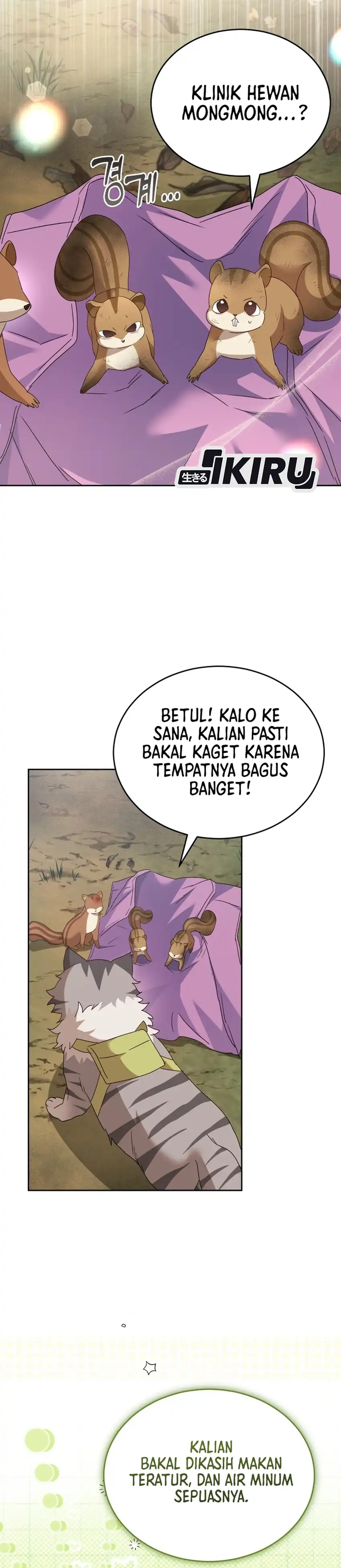 Hello? Veterinarian! Chapter 108 halaman 17
