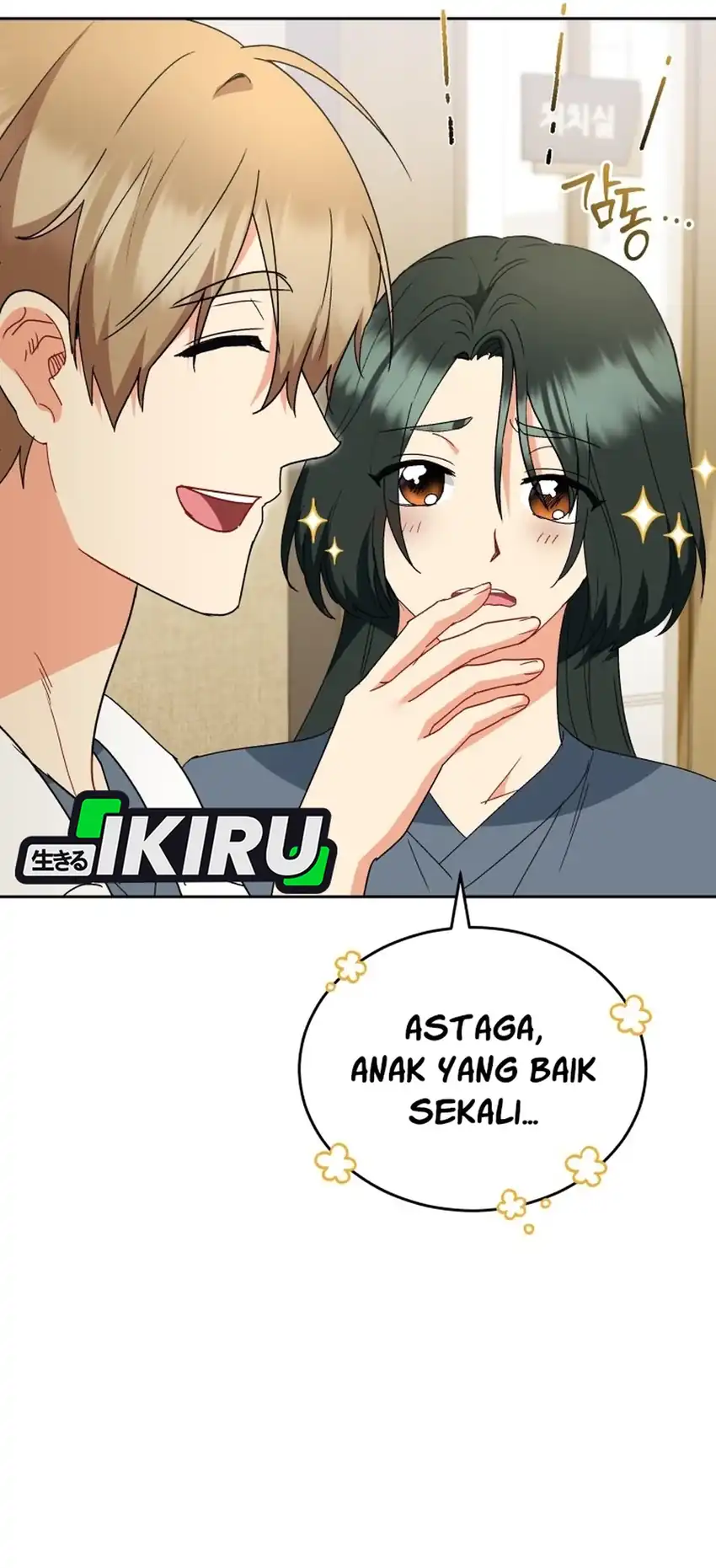 Hello? Veterinarian! Chapter 109 halaman 4