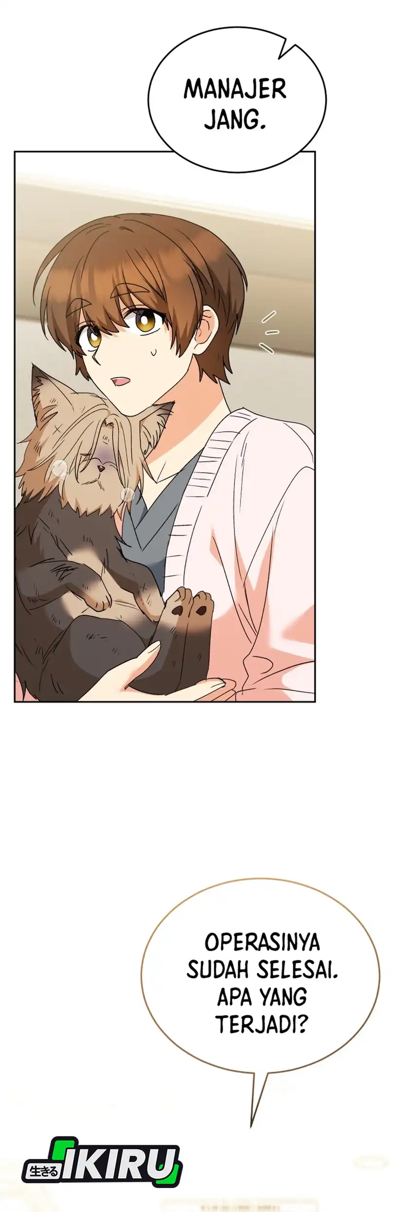 Hello? Veterinarian! Chapter 101 halaman 16
