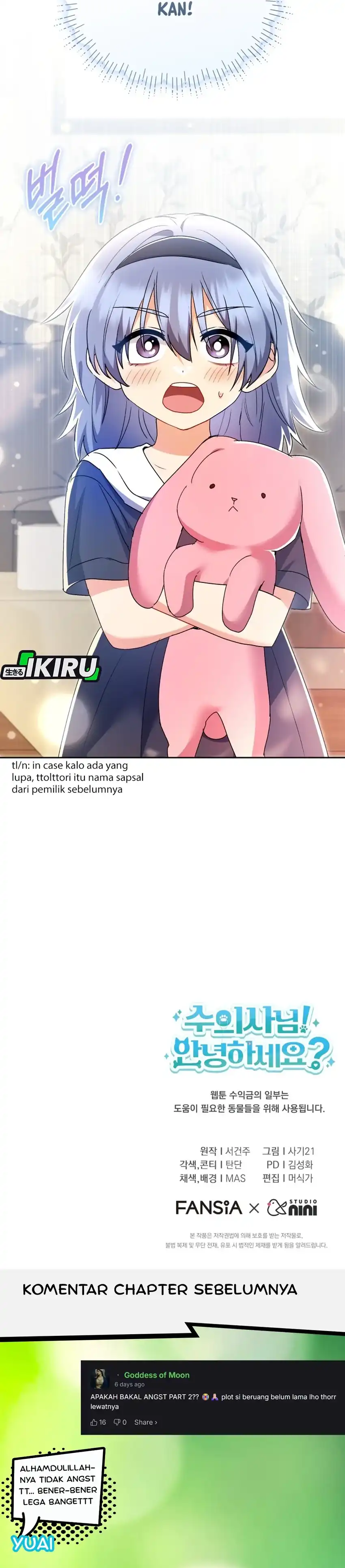 Hello? Veterinarian! Chapter 110 halaman 34