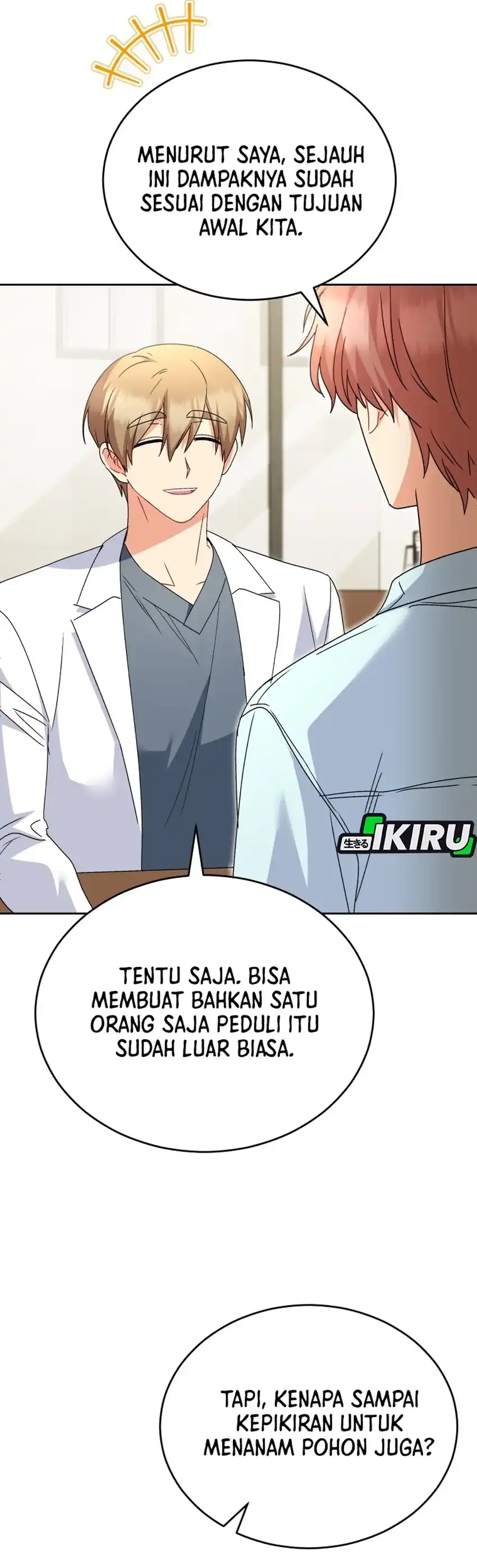 Hello? Veterinarian! Chapter 110 halaman 27