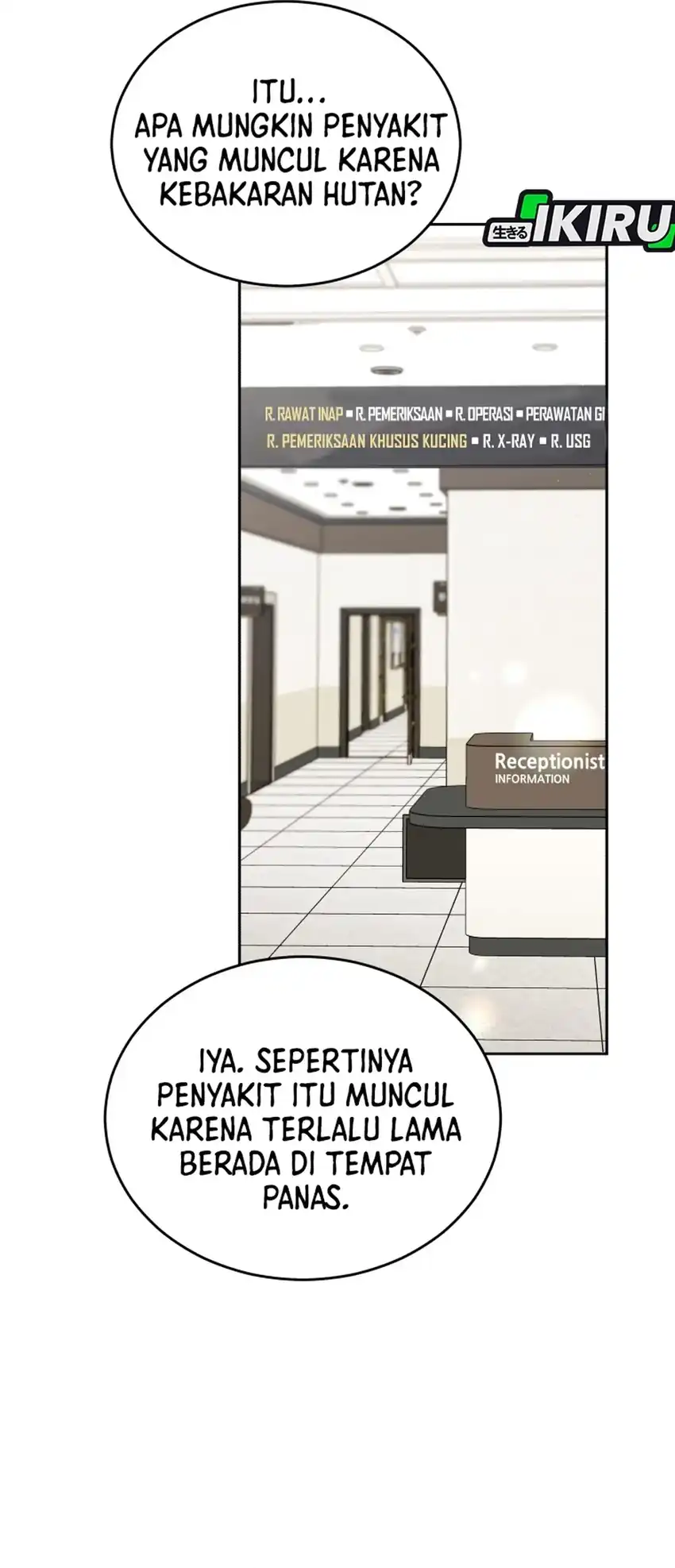 Hello? Veterinarian! Chapter 110 halaman 12
