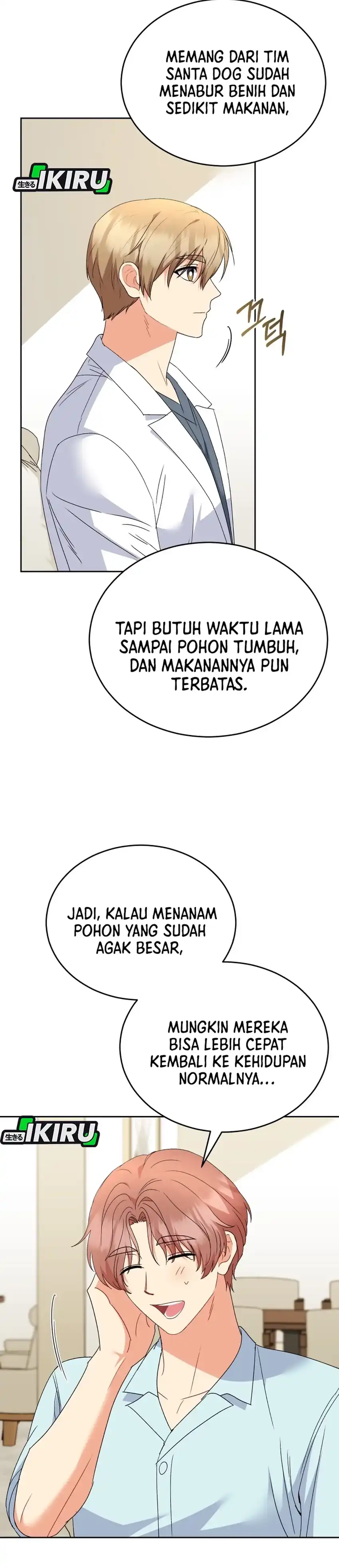 Hello? Veterinarian! Chapter 110 halaman 29