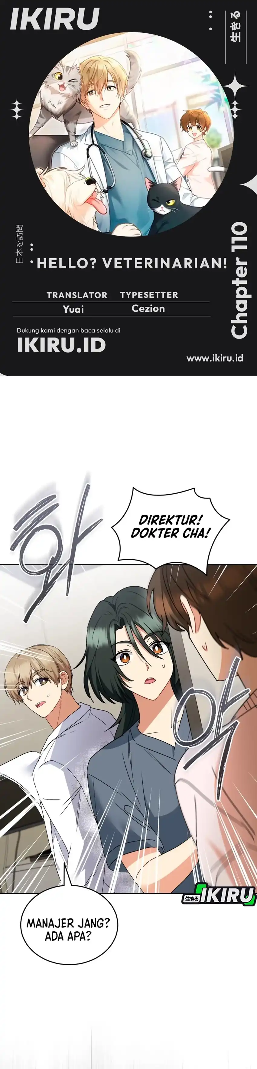 Hello? Veterinarian! Chapter 110 halaman 1