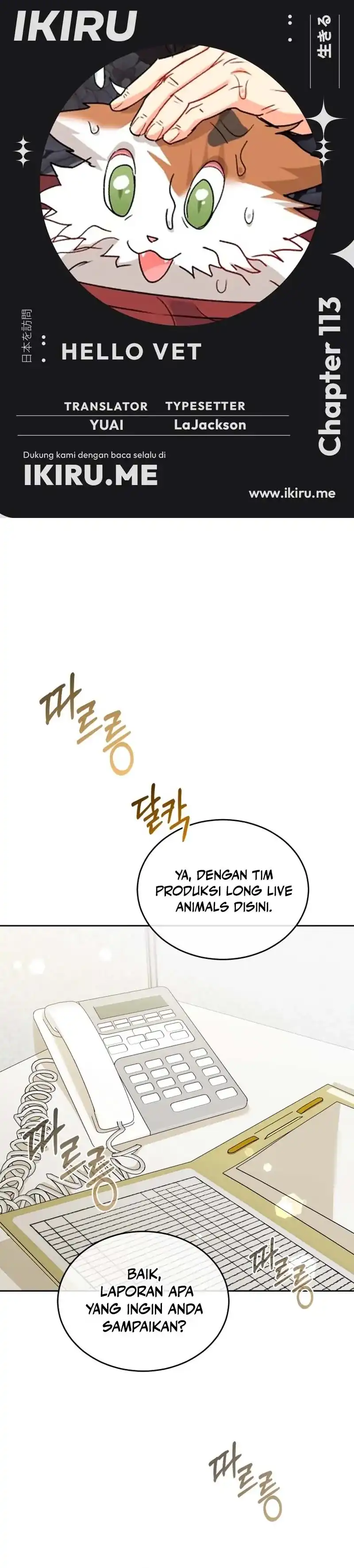 Hello? Veterinarian! Chapter 113 halaman 1