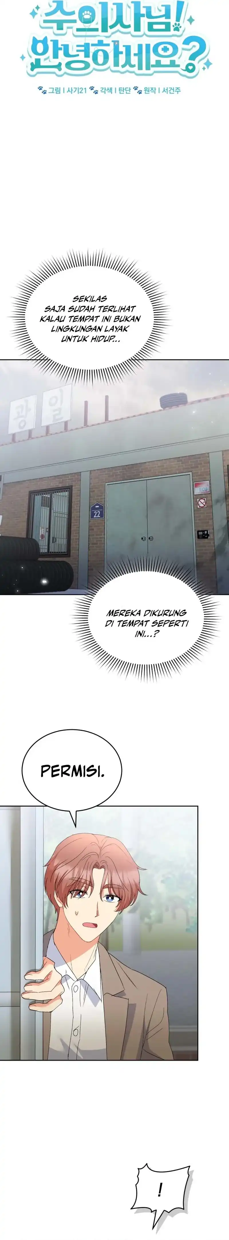 Hello? Veterinarian! Chapter 113 halaman 8