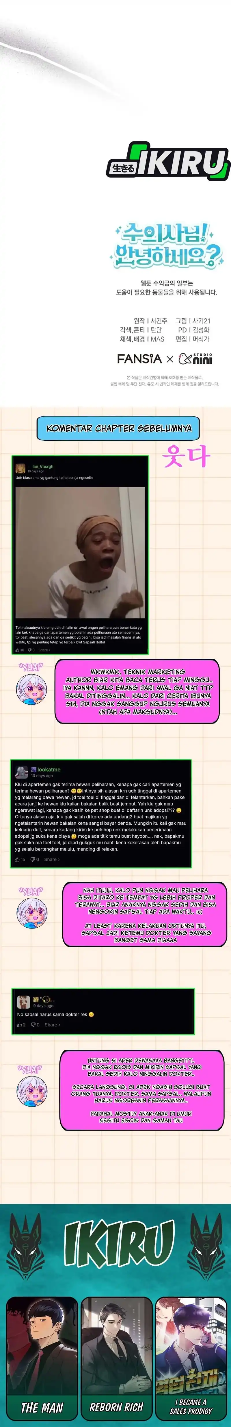 Hello? Veterinarian! Chapter 113 halaman 29