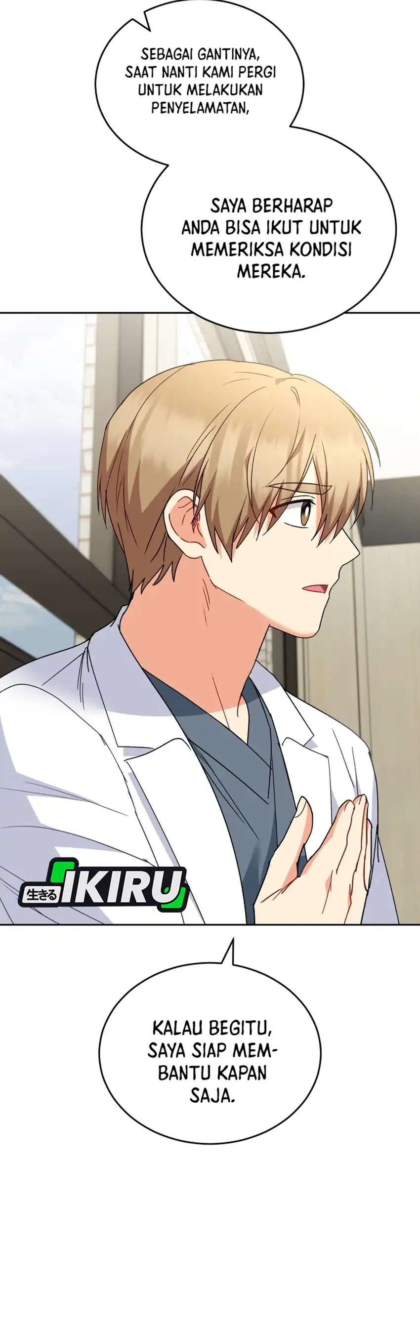 Hello? Veterinarian! Chapter 114 halaman 7
