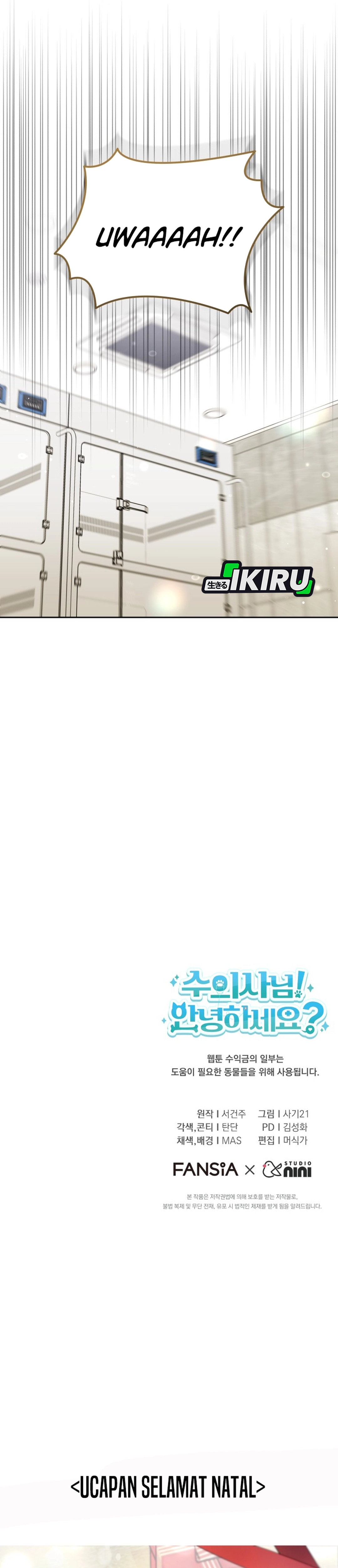 Hello? Veterinarian! Chapter 115 halaman 36