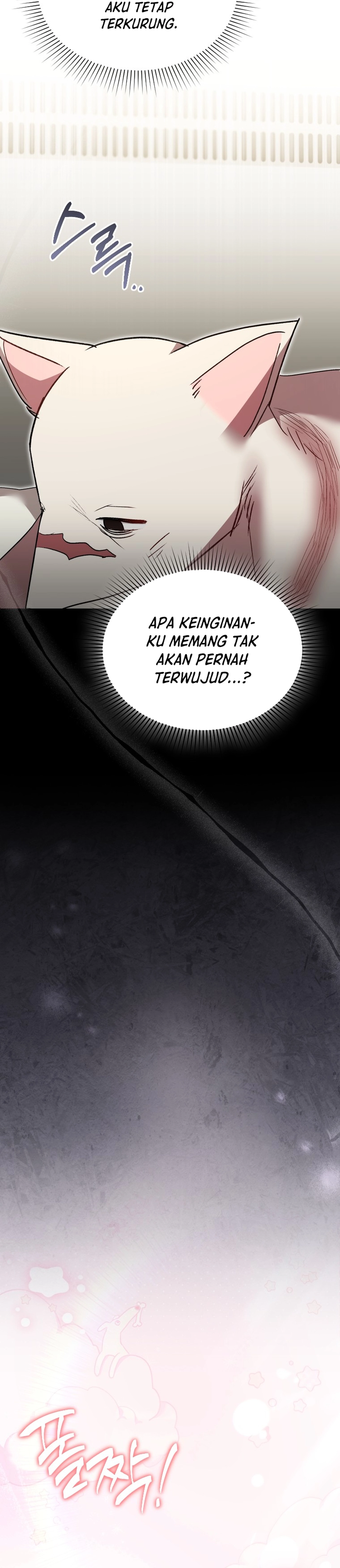 Hello? Veterinarian! Chapter 115 halaman 30