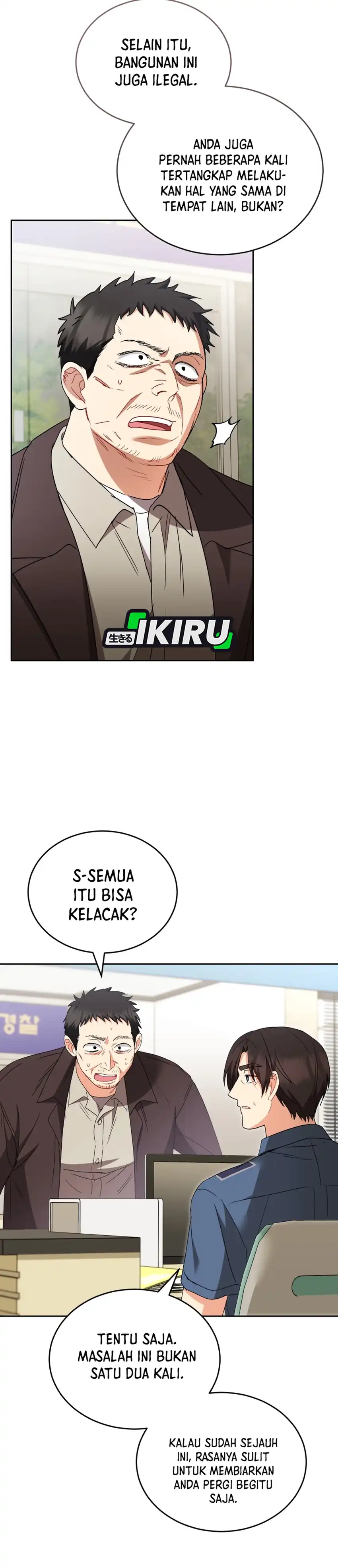 Hello? Veterinarian! Chapter 119 halaman 4