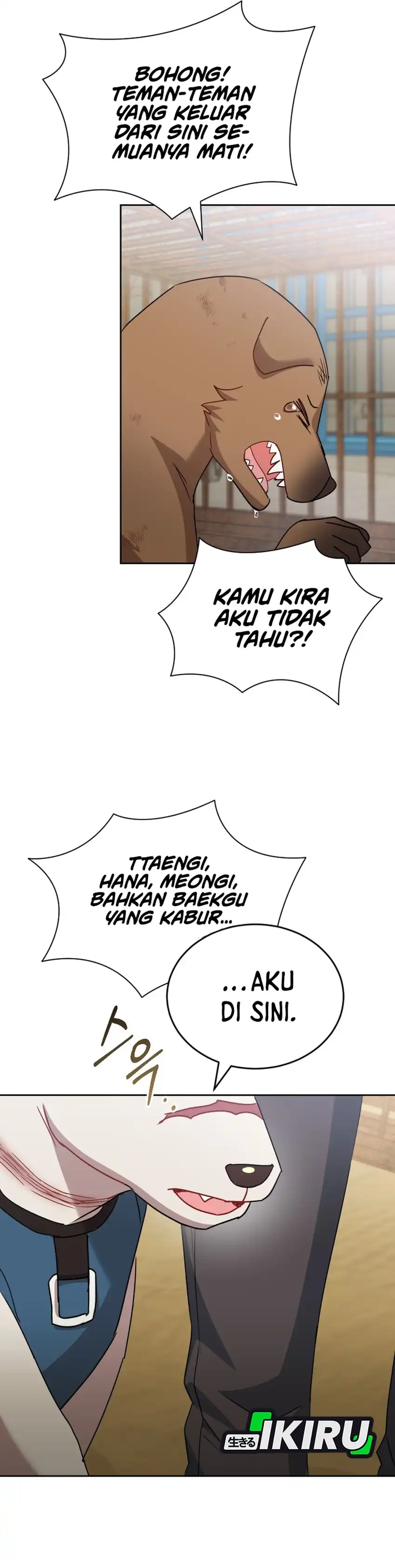 Hello? Veterinarian! Chapter 119 halaman 26