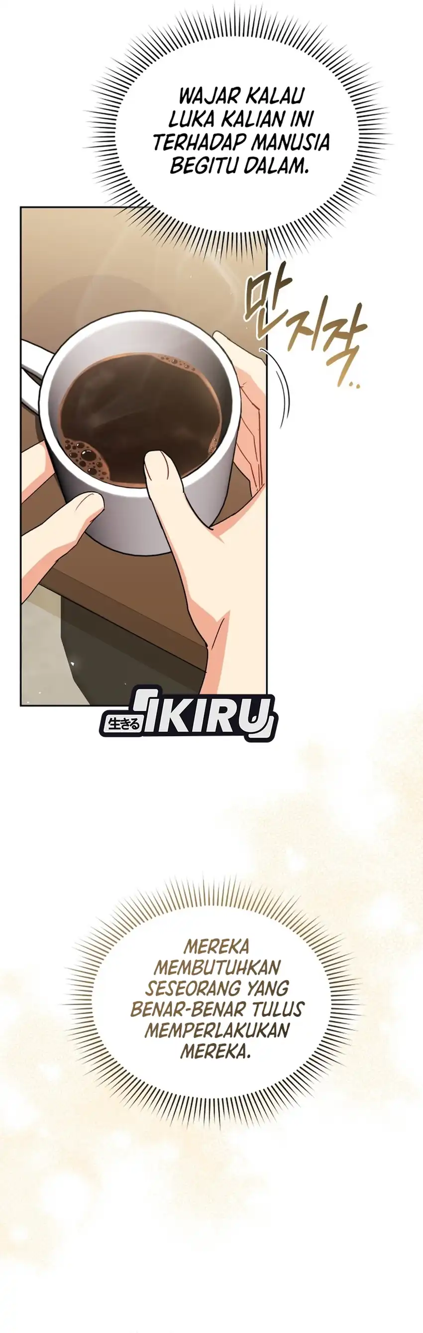 Hello? Veterinarian! Chapter 120 halaman 27