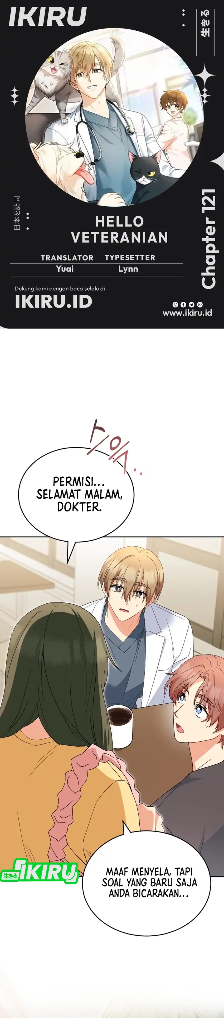 Hello? Veterinarian! Chapter 121 halaman 1